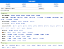 Tablet Screenshot of fuzonghyn.com